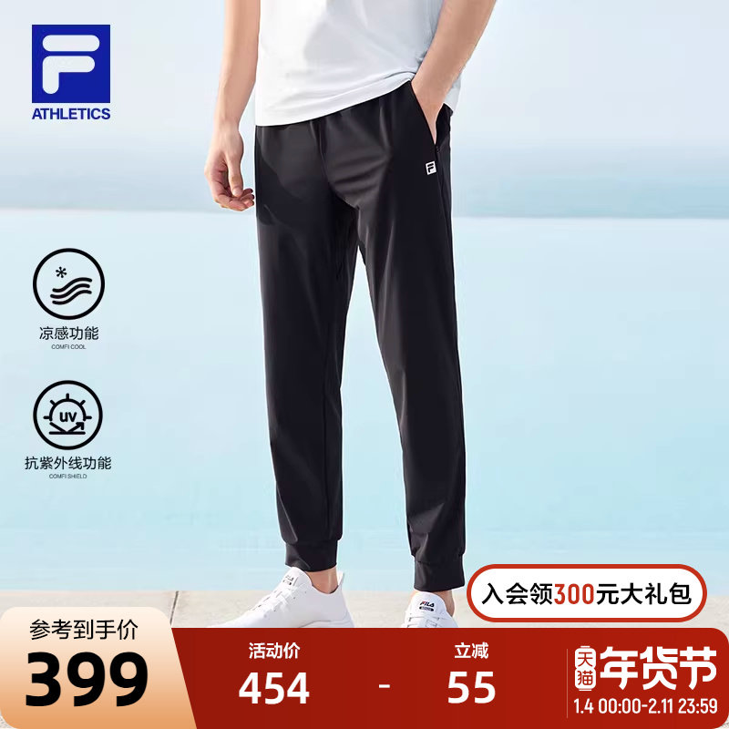 FILA斐乐官方男士冰丝防晒裤夏季薄款透气运动跑步训练裤健身裤子,运动服/休闲服装,运动长裤,淘宝优惠券,粉丝福利购,淘宝优惠卷