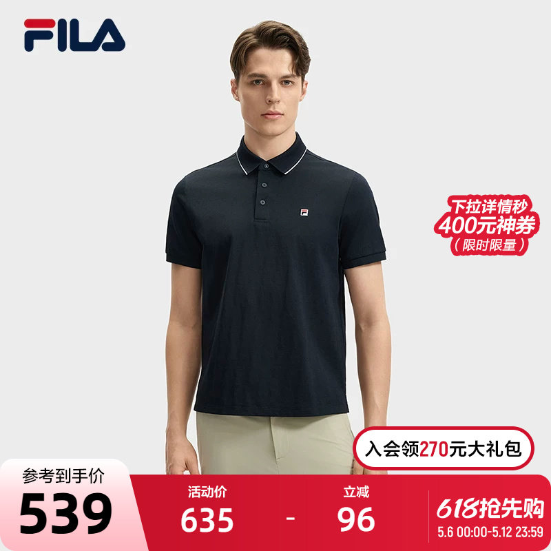 FILA 斐乐翻领针织短袖POLO衫男2024秋季新款商务运动透气T恤上衣