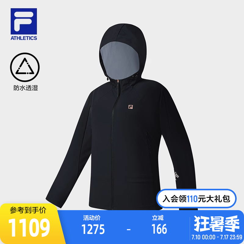 FILA斐乐女子梭织外套