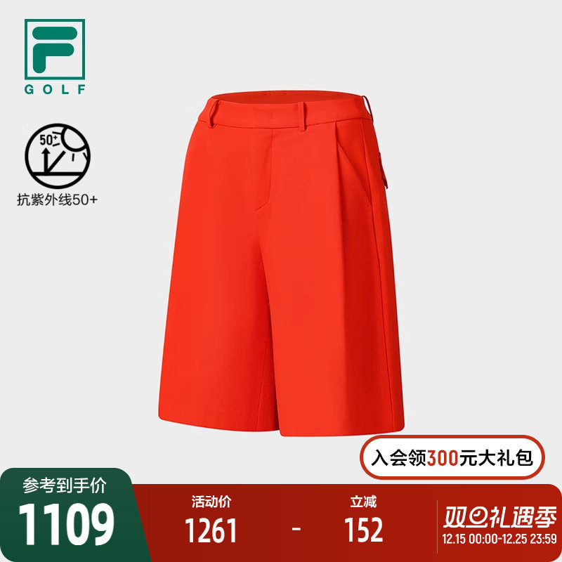 FILA斐乐高尔夫商务运动系列弹力宽松梭织五分裤女子基础防晒短裤
