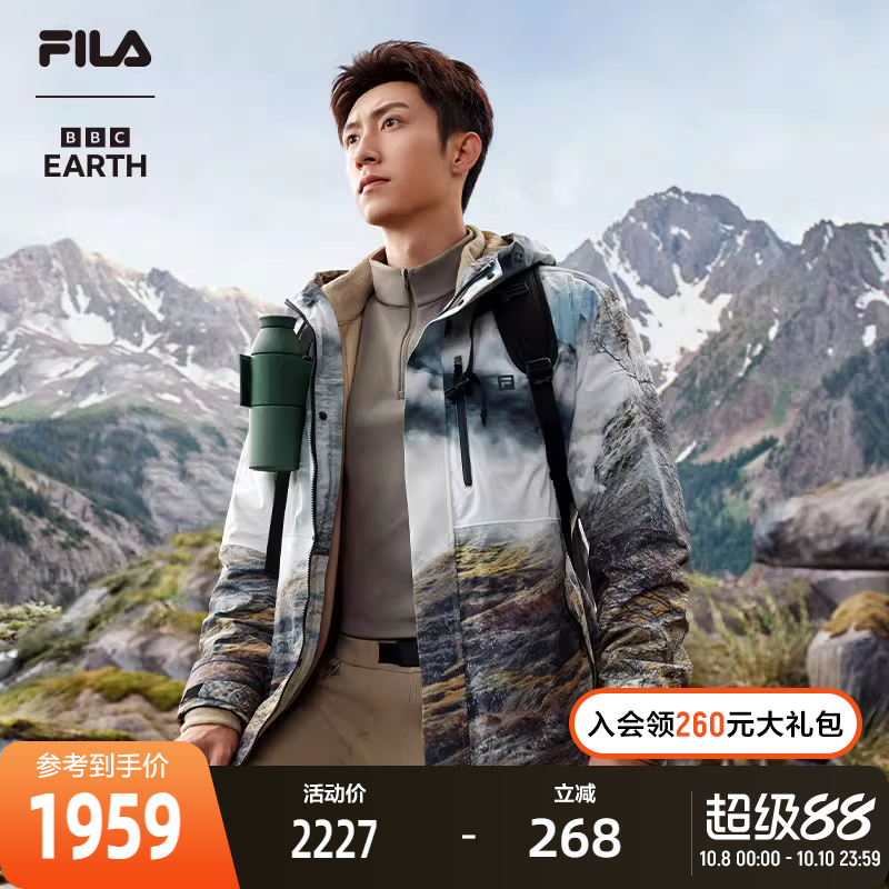 FILA斐乐男士上衣两件套