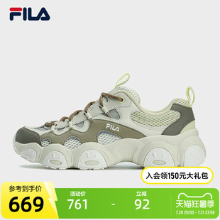FILA FLUID 7斐乐官方男鞋老爹鞋2026秋新款猫爪7代休闲鞋运动鞋