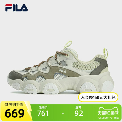 FILA斐乐男子休闲老爹鞋