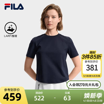 FILA Emerald斐乐女子针织短袖衫2025秋新款时尚休闲基础短款T恤