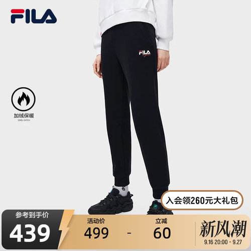 FILA斐乐女加绒针织收口运动裤
