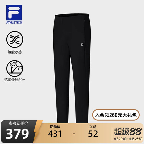 FILA斐乐女士针织长裤