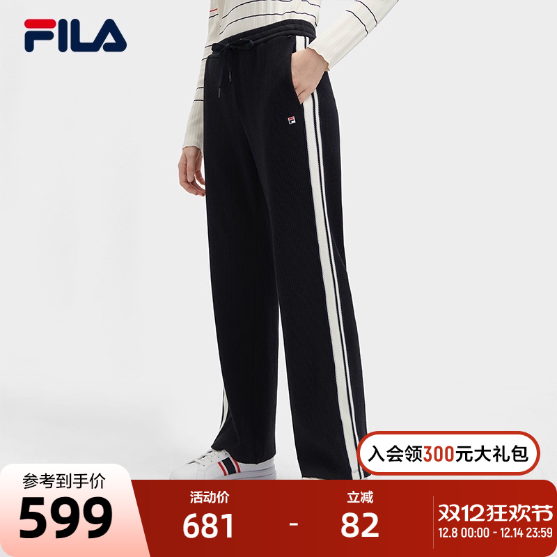FILA斐乐女子针织长裤