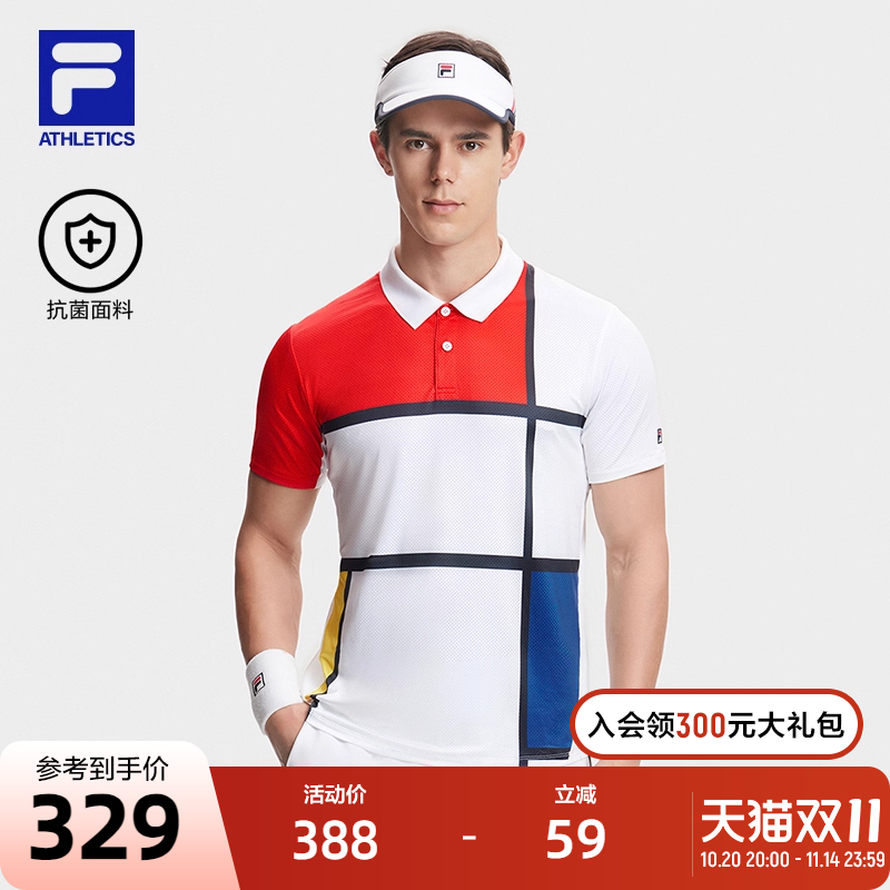 FILA斐乐针织短袖POLO衫