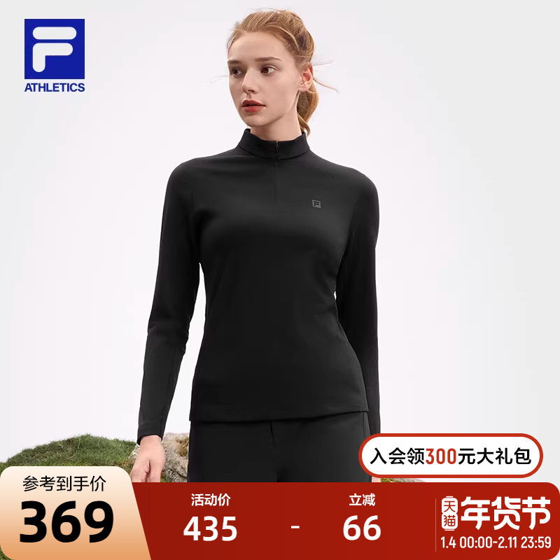 FILA斐乐女长袖T恤2025春季新款户外运动多彩休闲百搭半拉链上衣