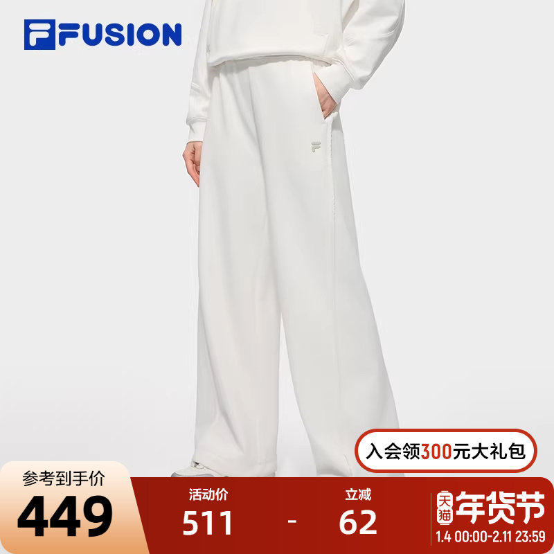 FILA FUSION斐乐潮牌针织长裤女2025冬季新款时尚宽松加绒休闲裤,运动服/休闲服装,运动长裤,淘宝优惠券,粉丝福利购,淘宝优惠卷