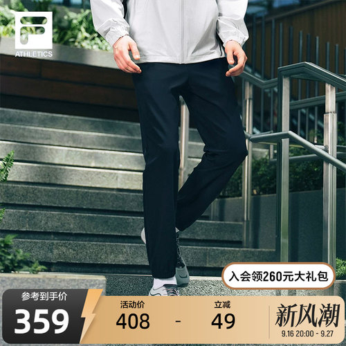 FILA斐乐男士针织长裤