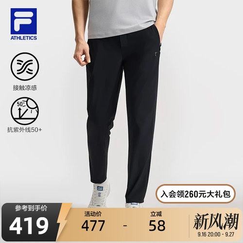 FILA斐乐男子针织长裤