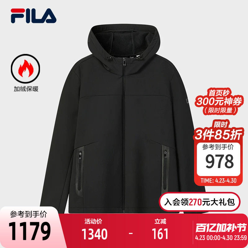FILA 斐乐官方男士梭织外套2026春新款简约基础加绒黑色连帽上衣