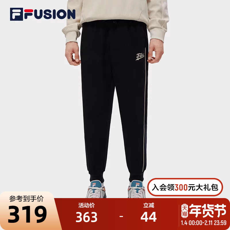 FILA FUSION斐乐潮牌男子针织长裤2023春时尚宽松休闲运动裤,运动服/休闲服装,运动长裤,淘宝优惠券,粉丝福利购,淘宝优惠卷