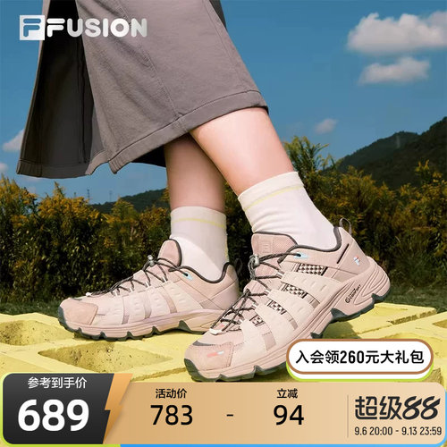 FILAFUSION斐乐女士户外鞋