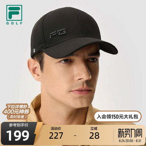 FILA斐乐运动男帽棒球帽