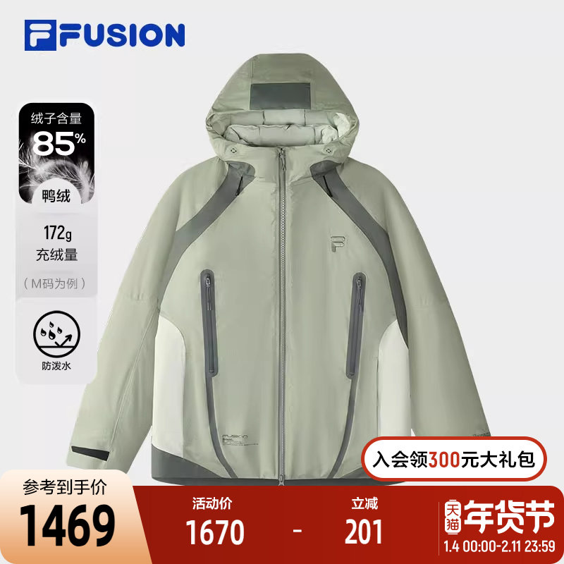 FILA FUSION斐乐潮牌羽绒服男2024冬季新款时尚休闲拼接连帽外套,运动服/休闲服装,运动羽绒服,淘宝优惠券,粉丝福利购,淘宝优惠卷