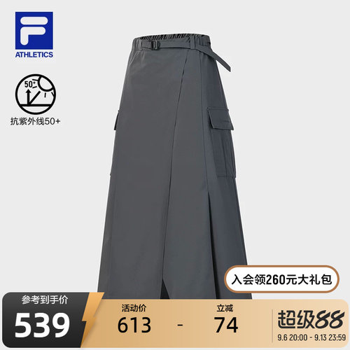 FILA斐乐女士运动梭织裙