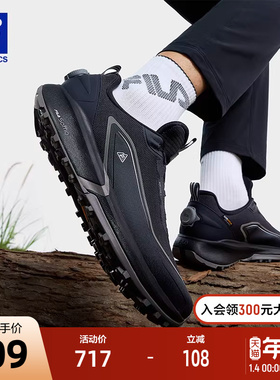 FILA斐乐BOA山猫3代跑步鞋男鞋2025春新款运动越野跑鞋