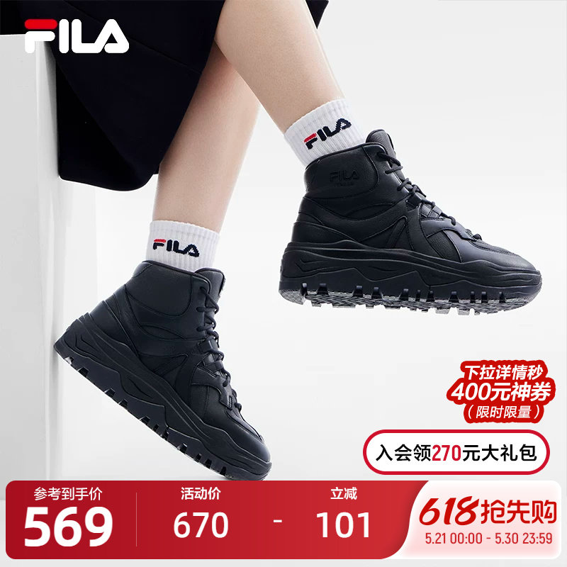 FILA 斐乐官方女鞋AMICA摩登运动鞋2023冬季阿米卡高帮