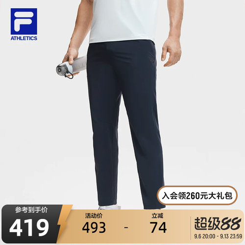 FILA斐乐男子运动梭织长裤
