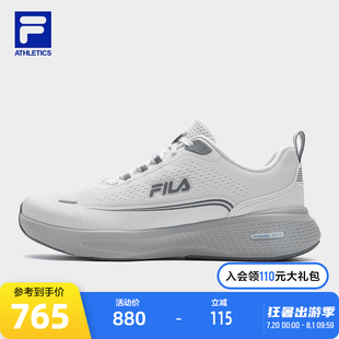 2025秋季 新款 柔云鞋 FILA斐乐官方柔云3 运动鞋 男鞋 跑步鞋 子 路跑鞋