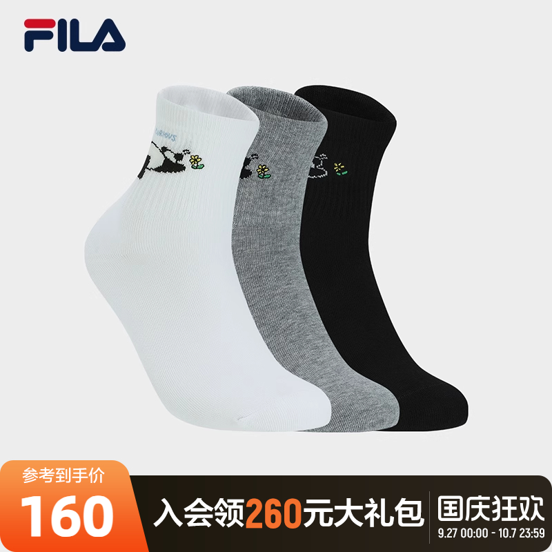 FILA斐乐男袜中腰袜套装
