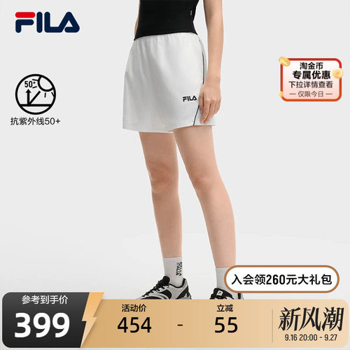 FILA斐乐女士梭织短裤