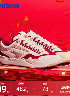 FILA FUSION斐乐潮牌NOLLIE板鞋 2025新年款CNY 红色休闲鞋男女