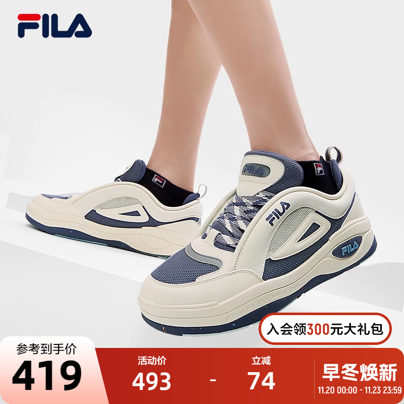 FILA斐乐男子复古板鞋