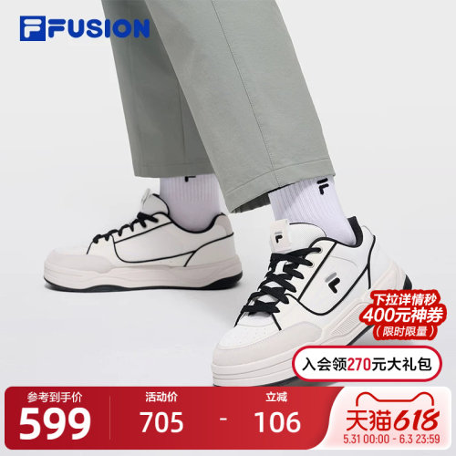 FILAFUSION斐乐潮牌板鞋