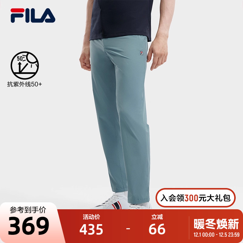 FILA斐乐男子梭织长裤