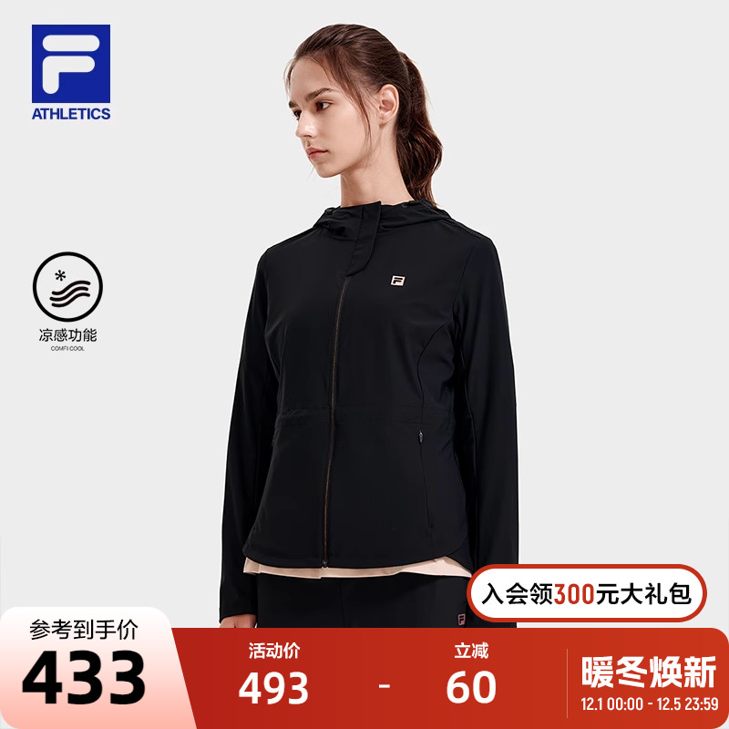 FILA斐乐女子针织连帽外套