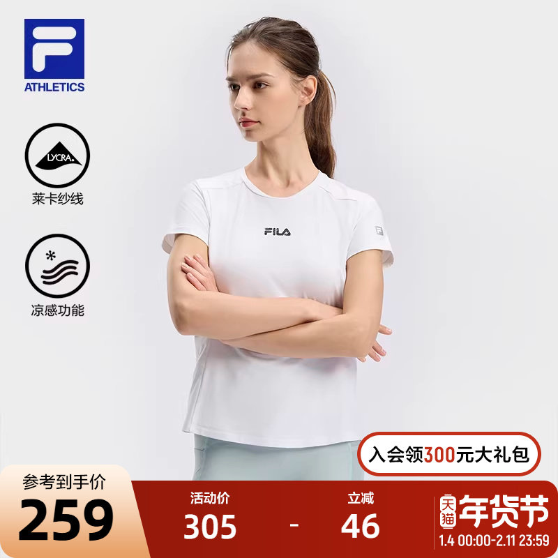 FILA 斐乐官方女子针织短袖衫2024秋季新款健身运动简约凉感白T恤,运动服/休闲服装,运动T恤,淘宝优惠券,粉丝福利购,淘宝优惠卷