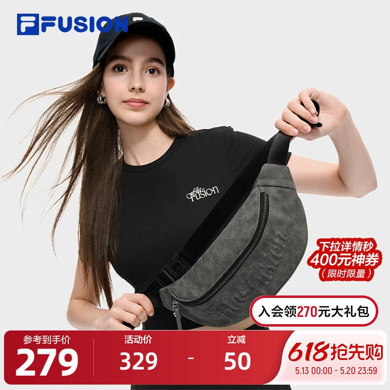 FILA FUSION斐乐情侣腰包2025秋新款时尚休闲包包男包