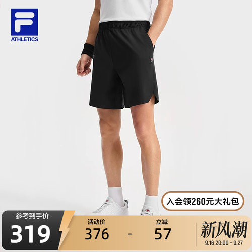 FILA斐乐男士梭织短裤