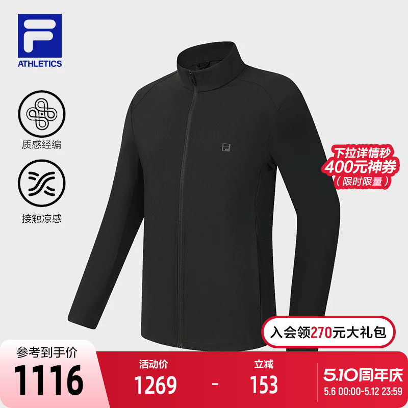 FILA 斐乐官方男士针织长袖外套2026夏新款健身运动基础凉感上衣