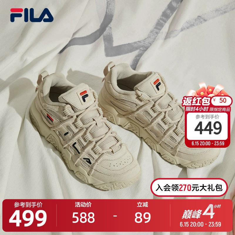 FILA斐乐面包鞋老爹鞋男女2023百搭休闲篮球鞋复古运动鞋球鞋