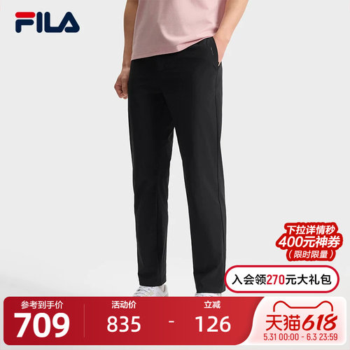 FILA斐乐男子梭织长裤