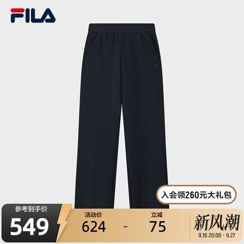 FILA斐乐女子针织长裤