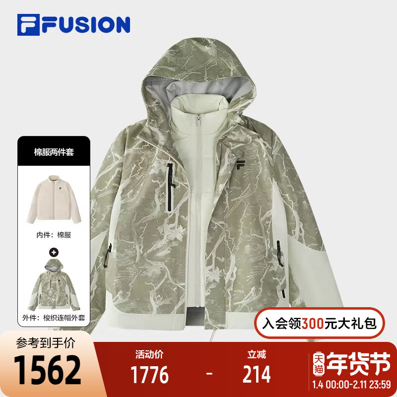 FILA FUSION斐乐潮牌棉服两件套女2025春季新款时尚休闲宽松外套,运动服/休闲服装,运动棉衣,淘宝优惠券,粉丝福利购,淘宝优惠卷
