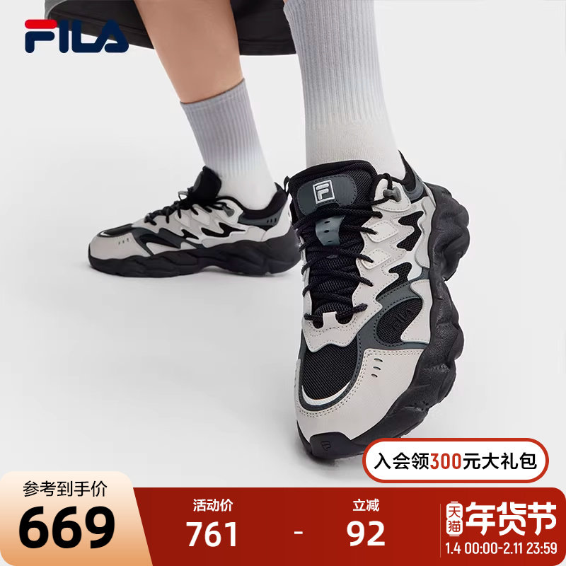 FILA 斐乐官方女鞋老爹鞋运动鞋2025秋季新款鞋子蕨草鞋2休闲鞋,运动鞋new,运动休闲鞋,淘宝优惠券,粉丝福利购,淘宝优惠卷