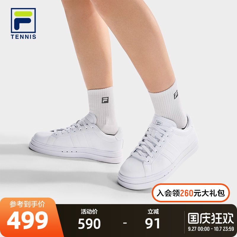 FILA斐乐女子运动板鞋