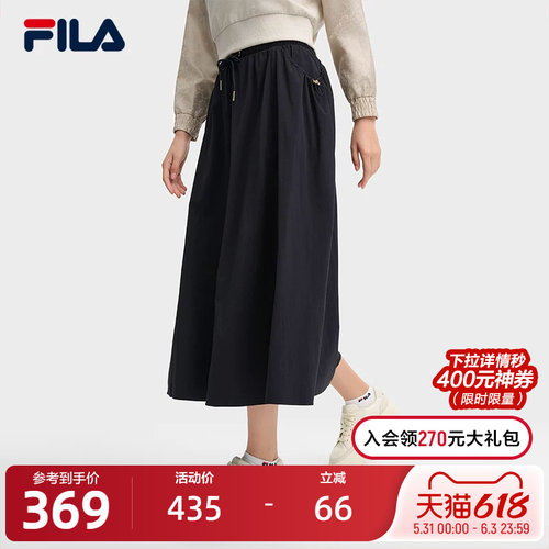 FILA斐乐女士梭织半身裙