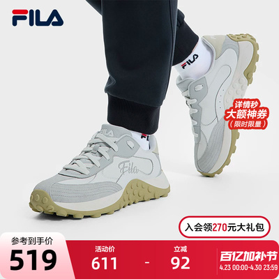 FILA斐乐男子摩登运动鞋