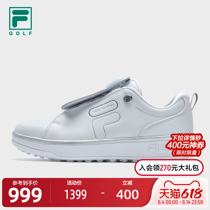 FILA 斐乐官方女鞋GF 1911 Trainer软钉高球鞋2024秋季新款综训鞋