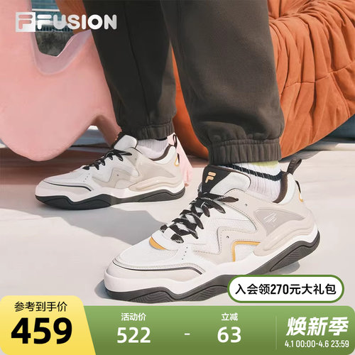 FILAFUSION斐乐男士滑板生活鞋