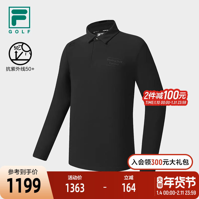 FILA 斐乐官方男子针织长袖POLO衫2025冬新款高尔夫运动防晒上衣,运动服/休闲服装,运动POLO衫,淘宝优惠券,粉丝福利购,淘宝优惠卷