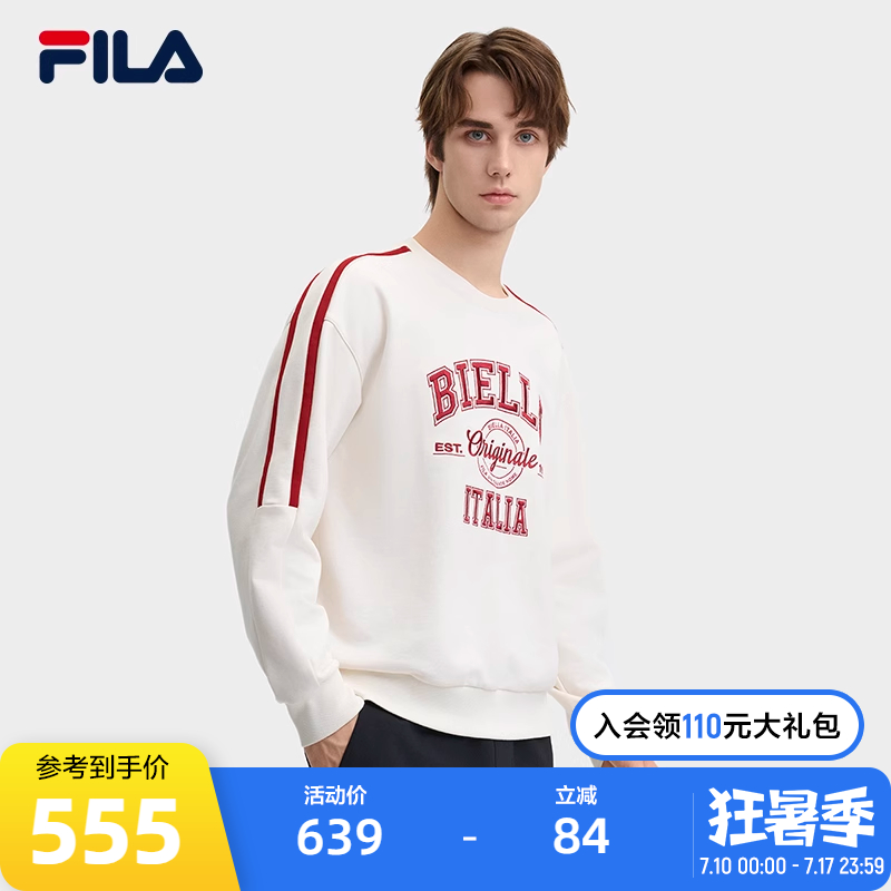 FILA斐乐男士针织套头衫
