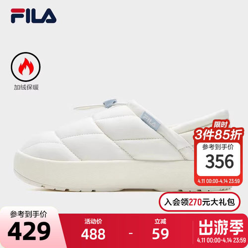 FILA斐乐女子复古板鞋